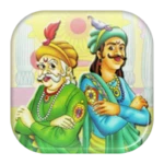 Logo of Akbar-Birbal Stories (Gujarati) android Application 